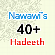 Imam Nawawi’s Forty Hadeeth | Arbain Nawawi
