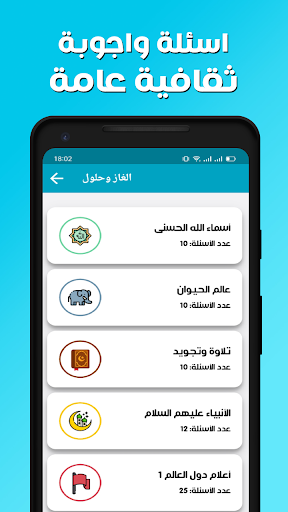 ثقف نفسك الغاز وحلول