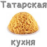 РецеРты татарской кухни icon