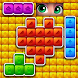 Cube Blast: Match Puzzle Game - Androidアプリ