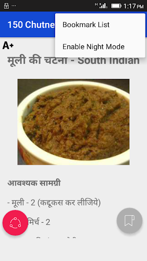 150 Chutney recipes Hindi Screen 3