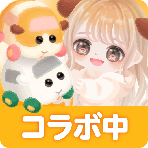 ピグパーティ 着せ替えゲームでかわいいアバターを作ろう Google Play のアプリ