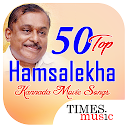 50 Top Hamsalekha Kannada Movie Songs