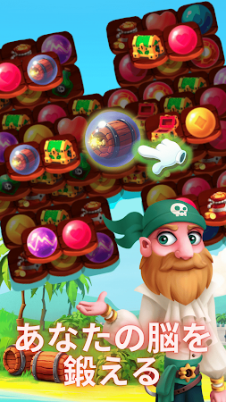 Game screenshot 宝の惑星：麻雀ピラト apk download