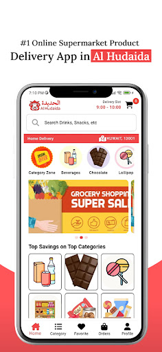 Android application Uth Supermarket screenshort