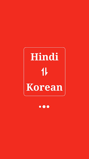 Korean Hindi Translator Screen 3