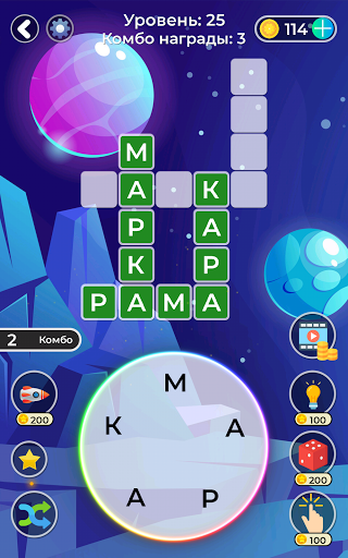 Word Game. Crossword Search Puzzle. Word Connect apkpoly screenshots 11
