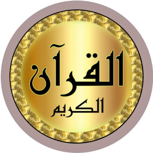 عبد المحسن القاسم صوت ممتاز logo