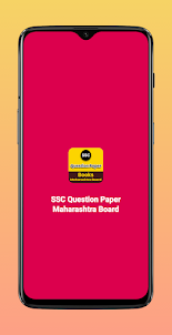 SSC Question Paper - MH Board
