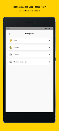 Крутые желтки Screen 2