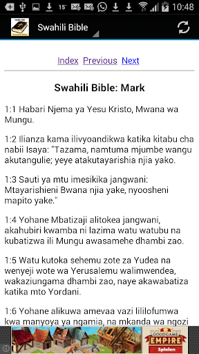 Swahili Bible Translation Screen 3