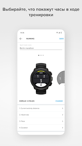 Suunto — скриншот 3