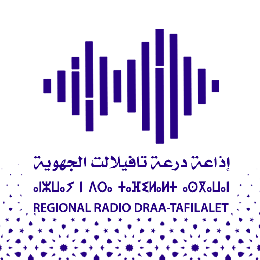 RADIO FFM logo