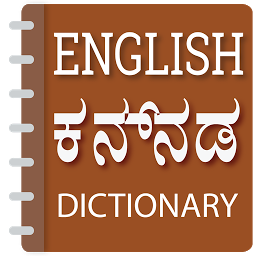 Icon image English to Kannada Translator