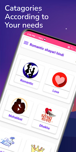 Android application Romantic shayari in Hindi screenshort