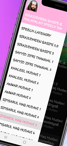Pratinjau aplikasi