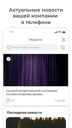 Учебный центр ПСГ Screen 3
