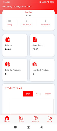 Z-mart Partner Screen 2