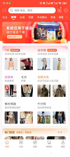 高級店 Screen 3