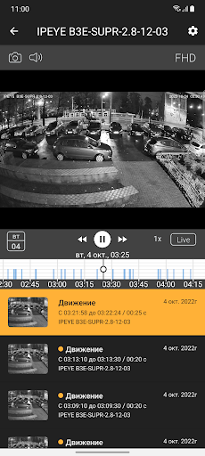 Screenshot 13