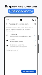Unknown app Screenshot