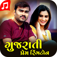 Gujarati Love Ringtone ❤ 2021 - Gujarati Ringtone