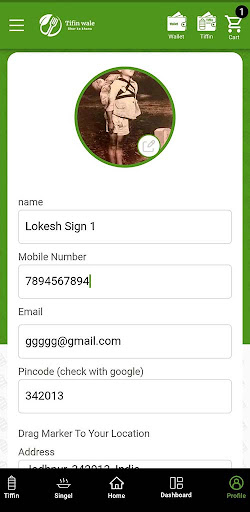 Tifin Wale Screen 3