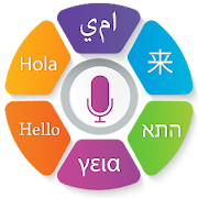Voice Translator For all Language