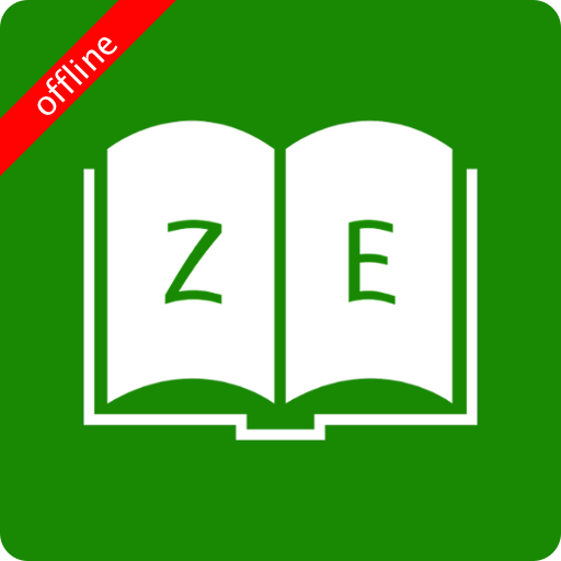 English Zulu Dictionary 10.4.7 Icon