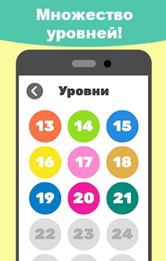 Филворды: поиск слов - Screenshot 4