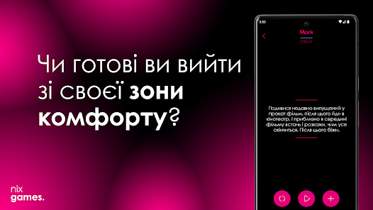 Знімок екрана