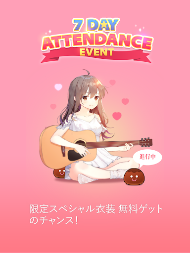 ギター少女：癒し系音楽ゲーム_13