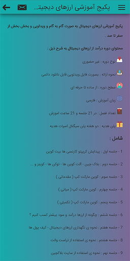 سیگنال ارز دیجیتال