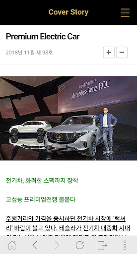 매경LUXMEN - 럭스멘 Screen 3