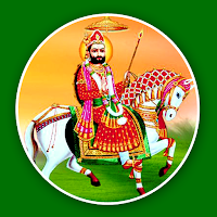 Ramdevji Gujarati Ringtone- Baba Ramdevji Ringtone