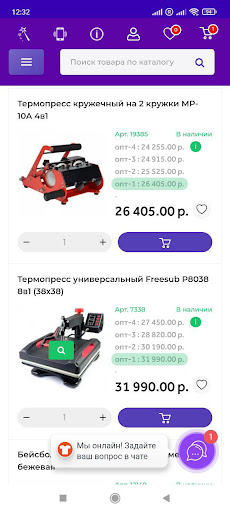 Сублимагия Screen 2