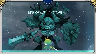 Game screenshot Tap Dragon: リトル騎士ルナ apk download