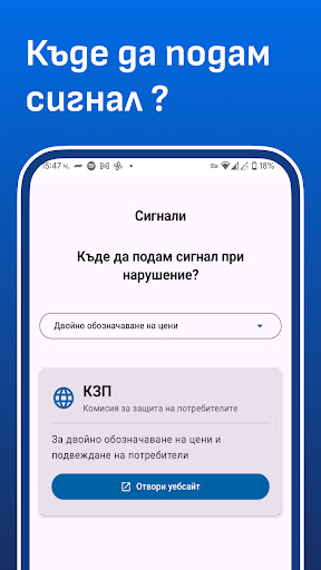 Lev2Euro – Лев в Евро