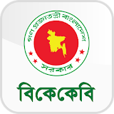 বাংলাদেশ কর্মচারঠ কল্যাণ বোর্ড icon