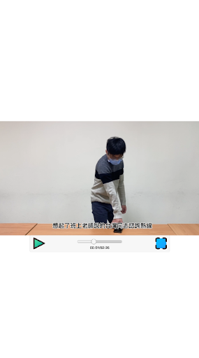 AR_GEE (課後練習版) Screen 3