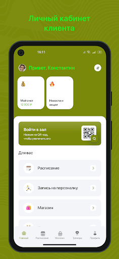 СПАРТАК МАГАДАН Screen 2