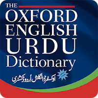 Oxford English Urdu Dictionary