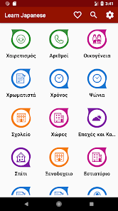 Εικόνα στιγμιότυπου οθόνης