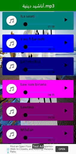 اناشيد دينية Screen 2