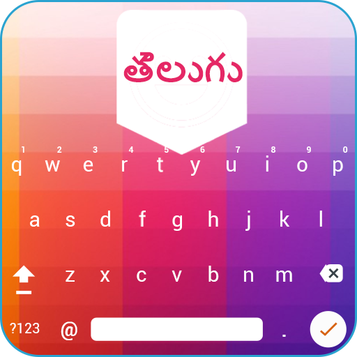 Telugu keyboard - voice Typing 1.1.1 Icon