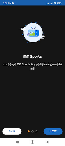 MM Sports Screen 2