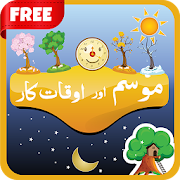 Learn Seasons & Time for Kids in Urdu Language