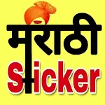 Cover Image of Скачать Marathi Sticker - WAStickerapps marathistickerapp.11 APK