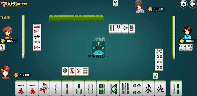香港麻雀（Hong kong Mahjong）