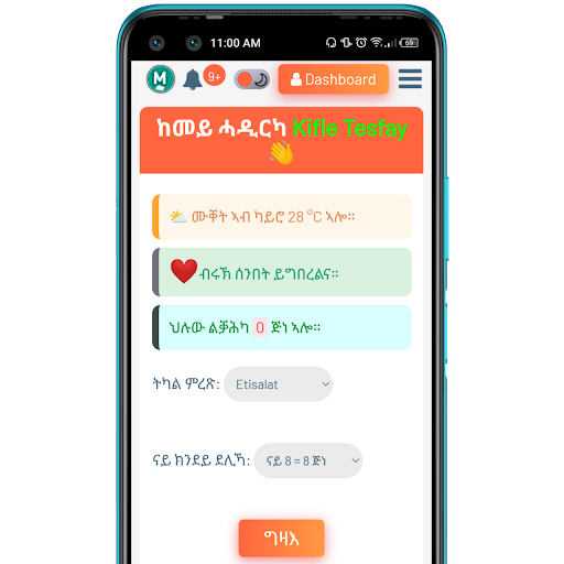 Android application Mefth - Online Resid screenshort
